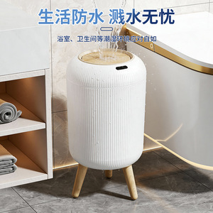 Shuangyi Smart Trash Can 10L Motion <b>Sensor</b> Living Room Waste <b>Bin</b> - Product Image 3