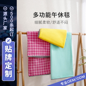Coral Fleece Blanket Rectangular Soft Skin Friendly Multi Functional Home Bedroom Use Four Seasons - Product Image 5