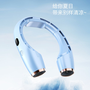 Ventilateur de cou sans lame S6, batterie 4000 mAh, autonomie 3-6h, ventilateur portable et rechargeable, blanc - Product Image 5