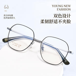 Montures de lunettes rétro coréennes en titane, rectangulaires 6049, confortables, unisexes, monture complète, verres en résine, origine Danyang - Product Image 3