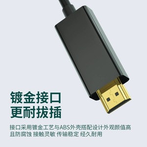 สายเคเบิล DP เป็น HDMI อะแดปเตอร์ความละเอียดสูง 4K การเชื่อมต่อจอคอมพิวเตอร์ 1.8M 3M แกนทองแดง - Product Image 5