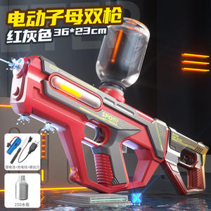 2 в 1 Автоматический водяной пистолет - Product Image 6