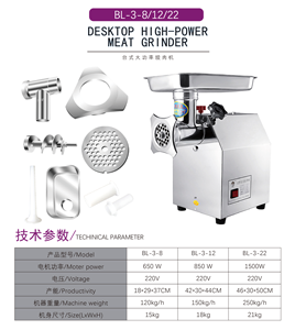 Picadoras de Carne Eléctricas Comerciales Nuevas <span class=keywords><strong>TK</strong></span> 8 para Uso Doméstico, en Restaurantes y Granjas con Componente de Motor Central - Product Image 5