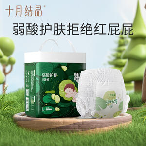 Pañales Pull-Up Crystal Baby de octubre, talla L, 24 unidades, ultrafinos, con elástico en U, para bebés de 6 a 12 meses - Product Image 5