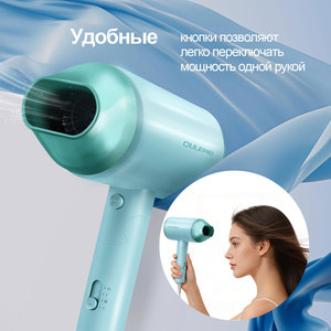 Secador de Pelo de Viaje OULEMEI con Motor DC, Diseño Iónico Plegable, Alta Velocidad, 3 Ajustes de Velocidad, Boquilla Concentradora - Product Image 3