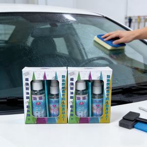 สารเคลือบนาโนกันน้ำแบบมองเห็นได้ชัดเจนสำหรับกระจกรถยนต์ ป้องกันน้ำฝนเกาะ - Product Image 1