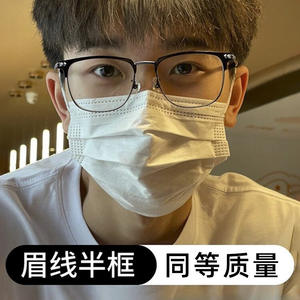 Lunettes anti-lumière bleue Jingyi 122601, demi-monture rectangulaire, pour hommes, en titane, verres acryliques, protection contre la lumière bleue, origine Danyang - Product Image 4