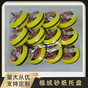 Tak Yuen 5 Inch Sanding <b>Pad</b> Professional Dual Action Orbital <b>Pad</b> For Die Grinder Furniture Automotive Metal Polishing - Product Image 4