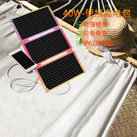 Chargeur solaire monocristallin pliable 40W |   Batterie externe portable USB pour ordinateur portable et téléphone