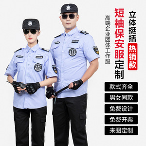 เสื้อคลุมยูนิฟอร์มรปภ. สั่งทำพิเศษพร้อมพิมพ์โลโก้ สำหรับชุดทำงาน ไซส์ SMLXLXXLXXXL ผลิตจากเส้นใยอะคริลิกผสม - Product Image 2