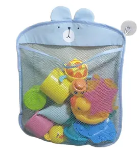 CHRT玩具储物网袋婴儿浴室网袋浴缸吸盘玩具儿童篮卡通动物造型沙布