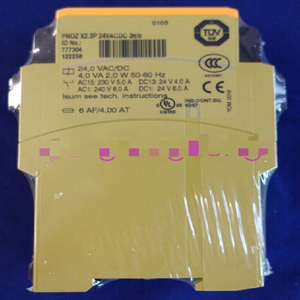 ريلاي أمان 24 فولت X2.3p 777304 جديد من فيديكس أو دي إتش إل أو يو بي إس - Product Image 1