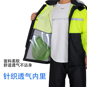 ชุดเสื้อกันฝนและกางเกงกันฝน ระบายอากาศได้ดี เหมาะสำหรับปั่นจักรยานกลางแจ้ง ชุดป้องกันทั้งตัวสำหรับผู้ใหญ่ ชุดทำงาน - Product Image 1