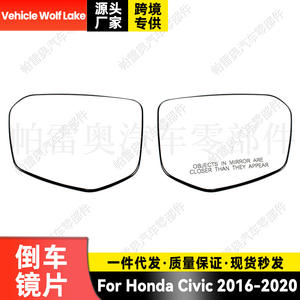 Cristal de espejo retrovisor para Honda Civic 2016-2021, lado izquierdo, con calefacción, pieza de repuesto 76253TBAC01 - Product Image 5