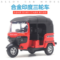 Motocicleta india de tres ruedas de plástico ABS 1:14 con sonido y luz, modelo de juguete retro, coche de moda para nuevo producto
