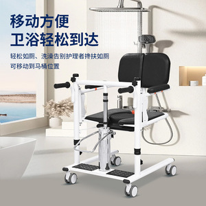Hydraulic Patient Transfer <b>Chair</b> With Wheels For Elderly And Disabled <b>Mobility</b> Assistance In Home Care Settings - Product Image 1
