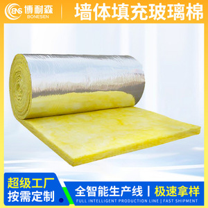 Rouleau de laine de verre centrifugée BLM-06 1580-1770°C, isolation phonique et ignifuge pour le rembourrage des murs et l'isolation acoustique - Product Image 5