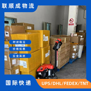 บริการขนส่งสินค้าทางเรือและทางอากาศของ Lianshuncheng Lcl บริการพิธีการศุลกากรที่ท่าเรือดูร์บัน จัดส่งถึงหน้าประตูบ้าน ต้นทางเซินเจิ้น - Product Image 3