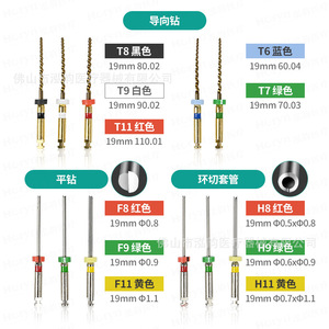 Instrumento Horyndent para Endodoncia, Extractor de Limas de Níquel Titanio de 19 mm para Tratamiento Dental - Product Image 1