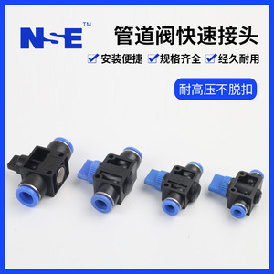 Hvff 6 8 10 12 Manual Valve Plastic Pneumatic Component <b>Quick</b> Connect Air Hose <b>Connector</b> For High Pressure Gas System - Product Image 4