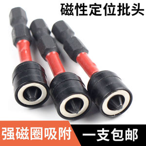 Magnetic <b>Screwdriver</b> Bit <b>Set</b> <b>Phillips</b> Head Impact Resistant Anti Slip Handle For Woodworking Ceiling Installation - Product Image 5