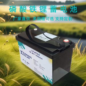 แบตเตอรี่ลิเธียมซันนิ่งโซลาร์ LiFePO4 12.8V 100Ah สำหรับเก็บพลังงานแบบออฟกริด - Product Image 5