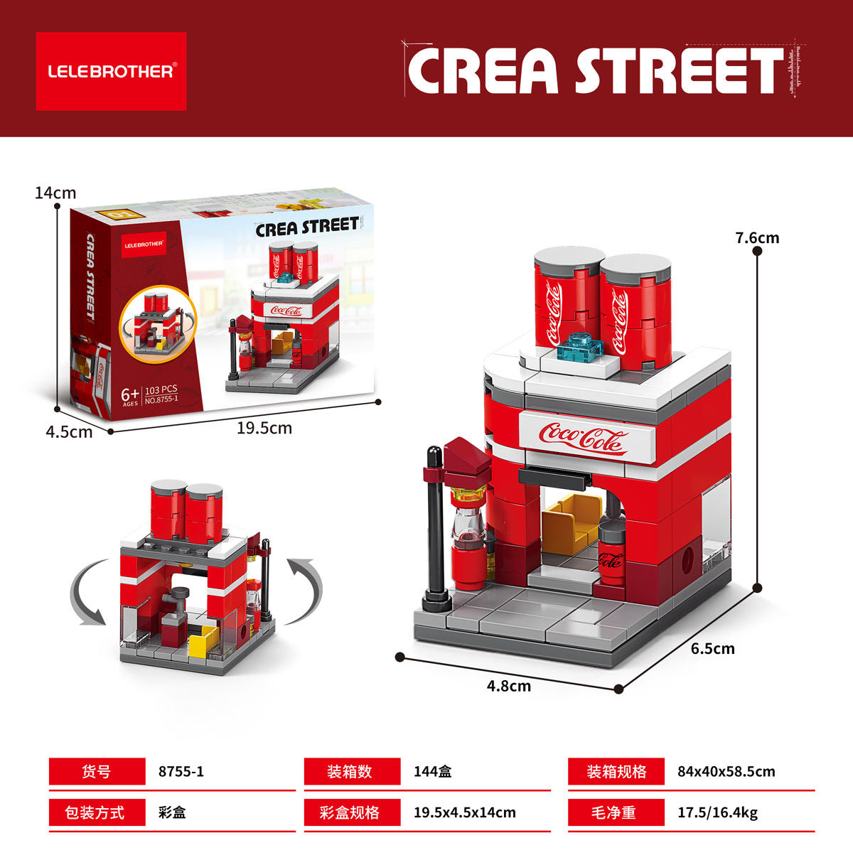 8755-1 CoCo Cola 103 pièces