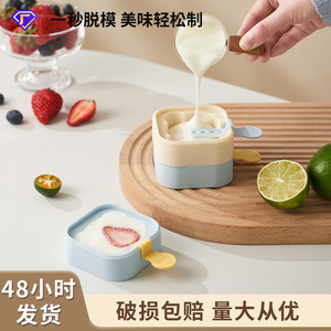 Moule à glace en silicone facile à démouler, pour la maison, de qualité alimentaire, pour enfants - Product Image 3