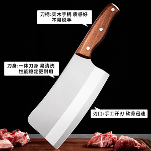 Stainless Steel Cleaver 8-9.9in Full Steel One-Piece For <b>Bone</b> Chopping With Wooden <b>Handle</b> - Product Image 3