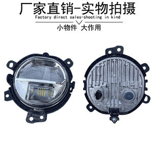 <b>LED</b> Fog <b>Lights</b> For BMW <b>Mini</b> F56 63177329171 63177329172 6000K ABS Replacement - Product Image 4