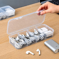 Accessoires de gestion des câbles, boîte de rangement pour câbles, boîte organisatrice de câbles, boîte de rangement pour câbles de données de bureau, en plastique