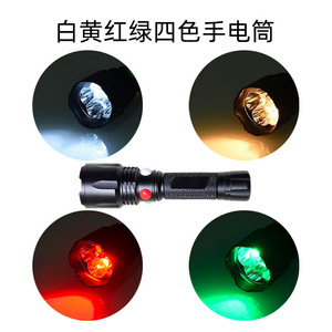 Lumen Flashlight 4 Color Signal Light With Magnet Railway Signal Lamp Rechargeable Led Torch For Emergency Rescue - Product Image 3
