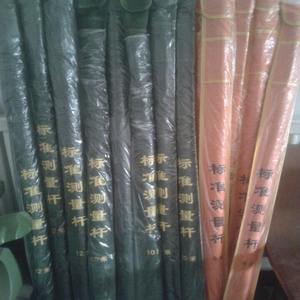 Varilla de Medición de Altura Telescópica Aislada Ligera, Estándar para Productos de Media y Alta Tensión, Hecha de Resina Epoxi - Product Image 1