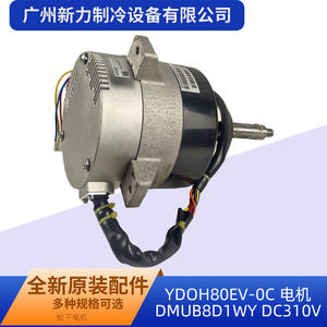 Moteur CC YDOH80EV 0C 750W 80mm à montage par bride, à aimant permanent, à balais, 1500 tr/min, pour usage domestique - Product Image 5