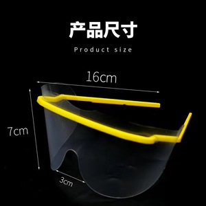 Lunettes de protection jetables anti-poussière pour usage domestique, monture jaune, lentille transparente - Product Image 3