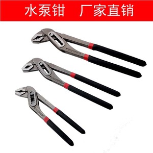 Adjustable Pipe Wrench 8 10 12 Inch Chrome Vanadium Steel Serrated Jaw Multi Purpose Bathroom Faucet Repair Tool - Product Image 5