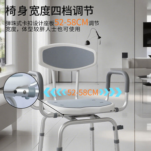 Swivel <b>Shower</b> <b>Chair</b> <b>For</b> <b>Elderly</b> And Pregnant Women 43.5X34X19Cm Home Bathroom Use With Backrest And Armrests - Product Image 4