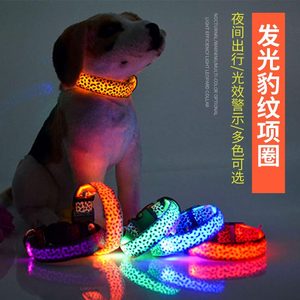 <b>Led</b> Dog Collar <b>Rechargeable</b> Leopard Pattern For Medium Dogs Night Safety <b>Light</b> - Product Image 1