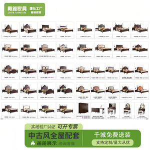 Qingya Furniture Vintage Style Wooden Home Furniture Traditional Antique Design Durable Rectangular <b>Desk</b> <b>Set</b> - Product Image 5