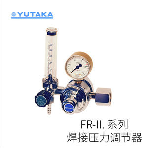 Régulateur de pression Yutaka série Fr-I.A 1/4 pouce pour soudage au gaz avec manomètre - Product Image 3