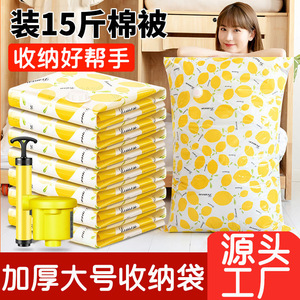 Bolsa de compresión al vacío reforzada con estampado de limones rectangulares para guardar edredones y ropa con válvula - Product Image 2