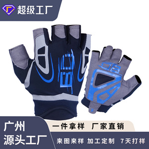 Fitness Gloves Men Gym Breathable Non <b>Slip</b> Silicone <b>Half</b> Finger For Workout Training Blue And Green - Product Image 4