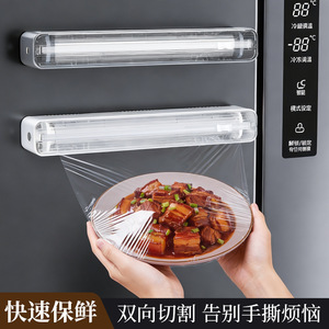 <b>Kitchen</b> Plastic Wrap Cutter Magnetic Storage Box For Cling Film Parchment <b>Paper</b> Aluminum Foil Holder With Cutting Blade - Product Image 5