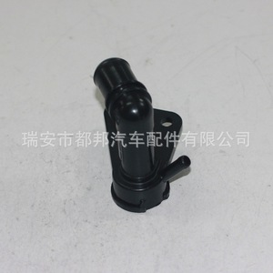 Sq-Dubang <b>Radiator</b> <b>Cap</b> 19050-Rnb-A01 For Honda Civic Water Tank Filler Assembly Replacement Part - Product Image 2