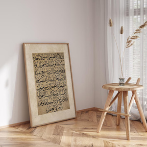 Arte Murale Islamica Beige, Dipinto a Olio Moderno per <span class=keywords><strong>Soggiorno</strong></span>, Decorazione Murale Grande per Hotel e Casa con Texture - Product Image 2