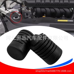 Aopin Hood Rubber <b>Blocks</b> 9054115019 For Toyota Highlander RAV4 Corolla Tundra Fortuner Epdm Material - Product Image 1