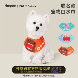 Babero para mascotas Hoopet Domo-kun, diseño de dibujos animados naranja para perros y gatos, uso en las cuatro estaciones - Product Image 3