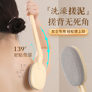 Shower Brush With Extended Handle Oval Shape Plastic Material For <b>Back</b> <b>Scrubbing</b> Exfoliating Bath Use - Product Image 1