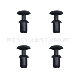 Clips de rivets en plastique Smooth Sailing B44 noirs pour plaques signalétiques de voiture, utilisation dans l'industrie automobile - Product Image 1