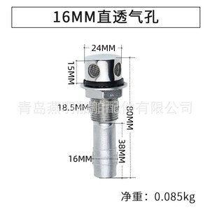 316 Stainless Steel Vent and Breathing Valve Marine Yacht & Residential Vehicle Hardware Exhaust Fans Accessory - Product Image 6